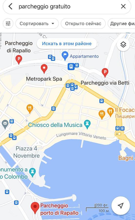 Bella Vacanza - City Center -Air Conditioning -Wi-Fi Rapallo Exteriér fotografie